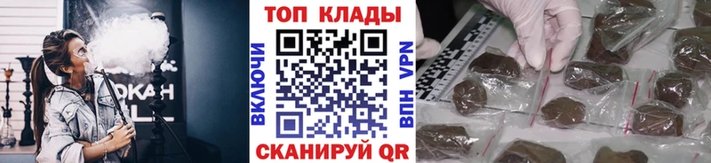 Где купить наркотики Кизилюрт Псилоцибиновые грибы APVP МЕТАМФЕТАМИН ГАШ Cocaine Бошки Шишки
