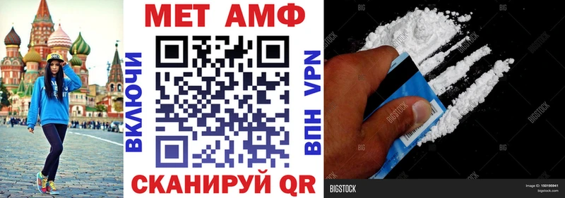 Амфетамин 98%  KRAKEN как зайти  Кизилюрт  хочу  