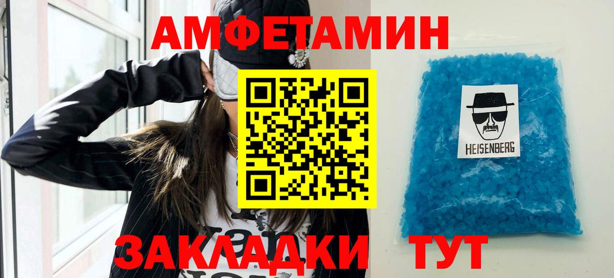АМФЕТАМИН 98% Кизилюрт
