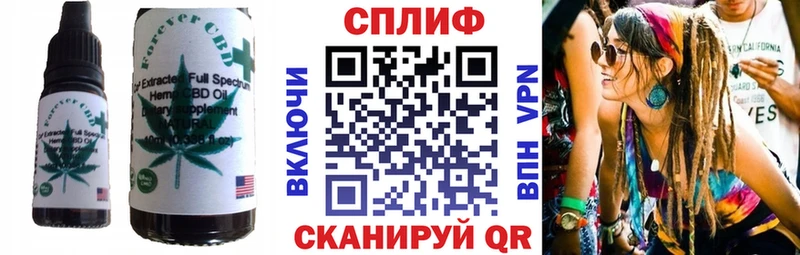 Еда ТГК марихуана Кизилюрт