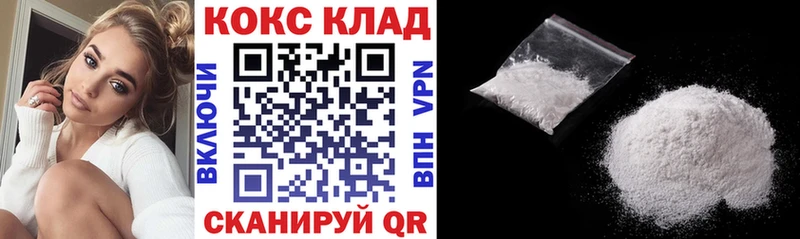 hydra ТОР  хочу   Кизилюрт  Кокаин Columbia 