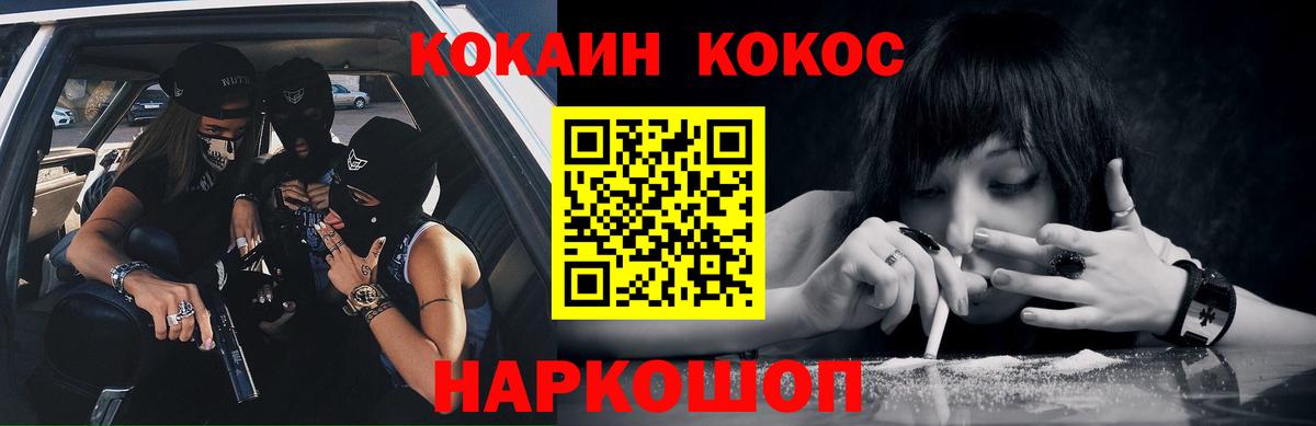 Кокаин Перу  Вход с VPN  Cocaine 98%  Кокаин  Кизилюрт 