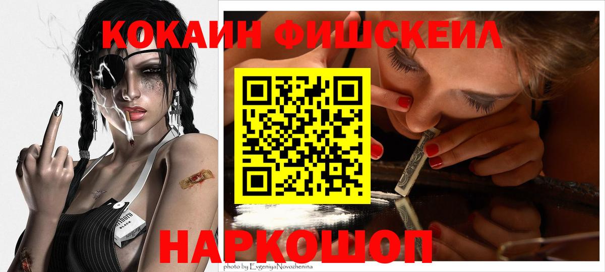 КОКАИН Перу Кизилюрт