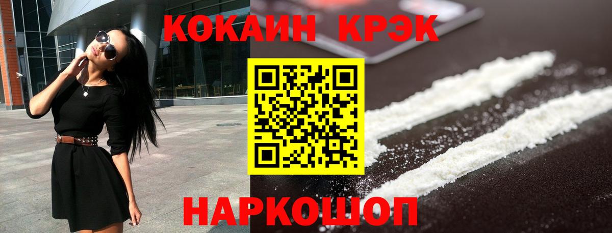 COCAIN Боливия  КОКАИН Колумбийский  Кизилюрт 