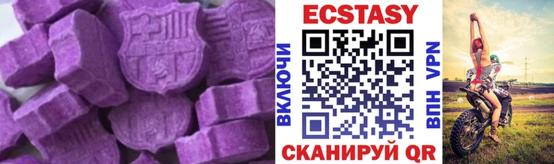 OMG как зайти  Кизилюрт  Экстази 300 mg 