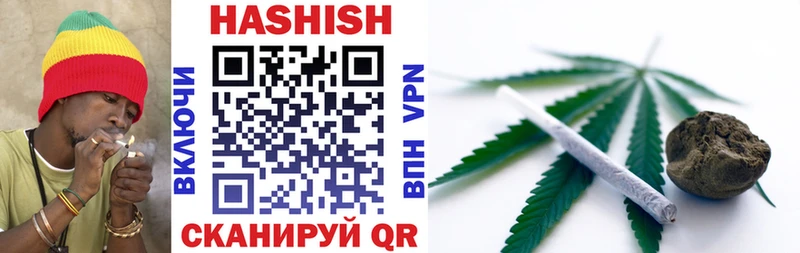 Гашиш гашик  где можно купить наркотик  Кизилюрт 