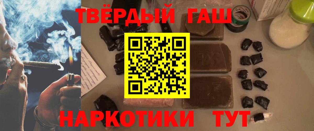 Гашиш хэш Кизилюрт