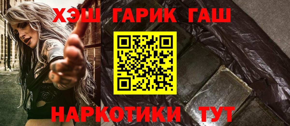 Гашиш  Кизилюрт  как найти   Гашиш гарик 