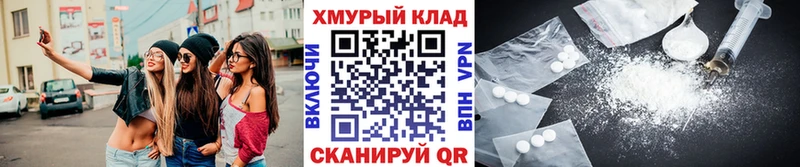 где купить наркоту  Кизилюрт  ГЕРОИН хмурый 