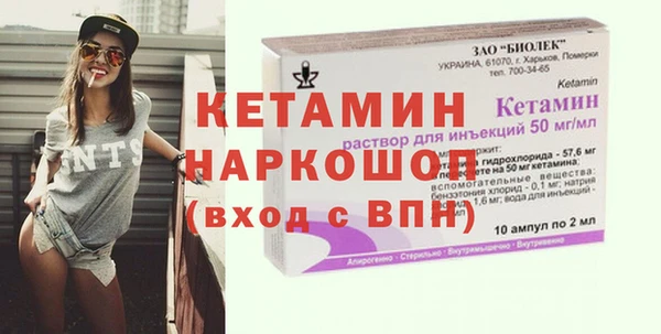 spice Валуйки