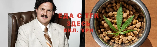 мяу мяу мука Балахна