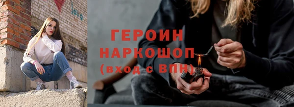 мяу мяу мука Балахна