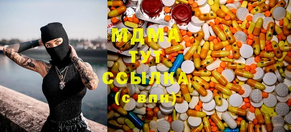 мяу мяу мука Балахна
