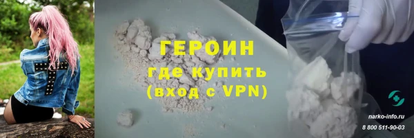 дурь Гусиноозёрск