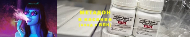 мяу мяу мука Балахна
