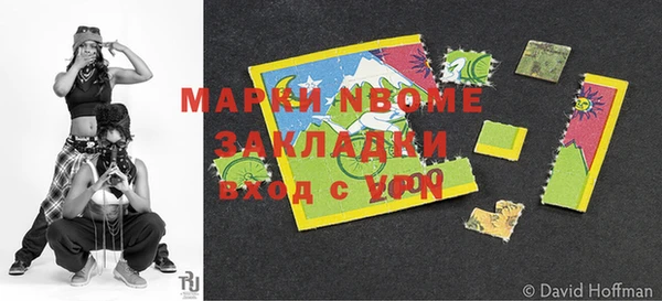 мяу мяу мука Балахна