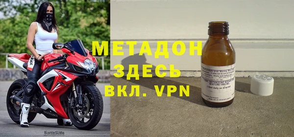 мяу мяу мука Балахна