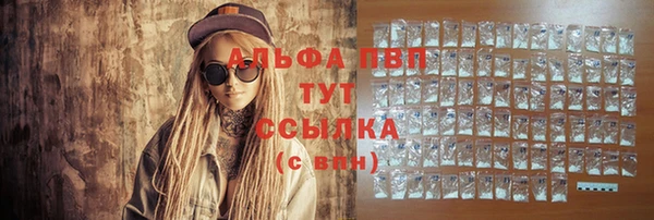 мяу мяу мука Балахна
