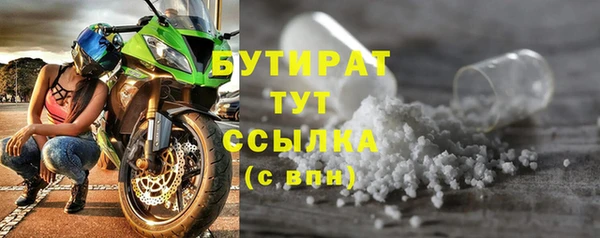 дурь Гусиноозёрск