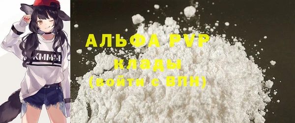 скорость Балабаново