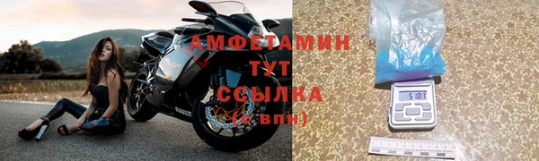 мяу мяу мука Балахна