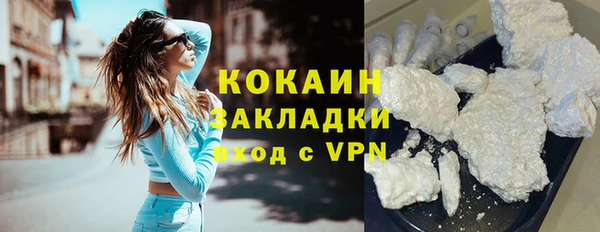 мяу мяу мука Балахна