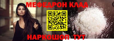 скорость mdpv Балахна