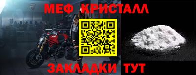 MESCALINE Беслан