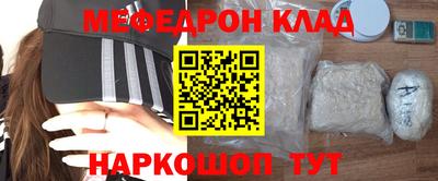 MESCALINE Беслан