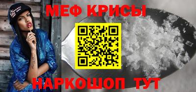 MESCALINE Беслан