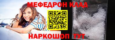 наркотики Балаково