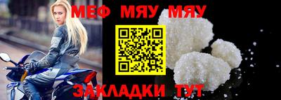 спиды Балашиха