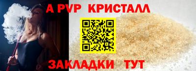 MESCALINE Беслан