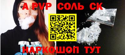 MESCALINE Беслан