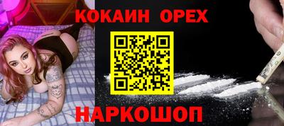 наркотики Балаково