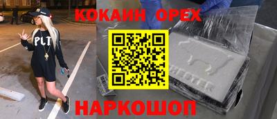 скорость mdpv Балахна