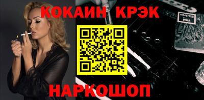 спиды Балашиха