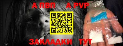 MESCALINE Беслан