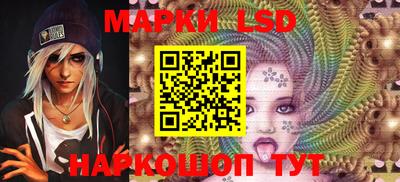 наркотики Балаково