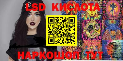 наркотики Балаково