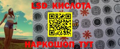 наркотики Балаково