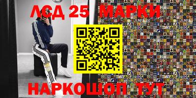 наркотики Балаково