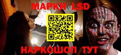 наркотики Балаково