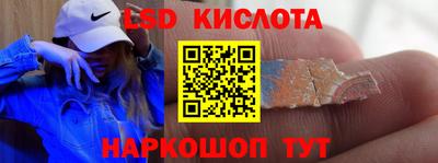 наркотики Балаково