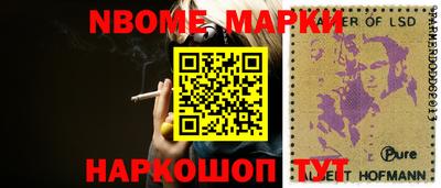 MESCALINE Беслан