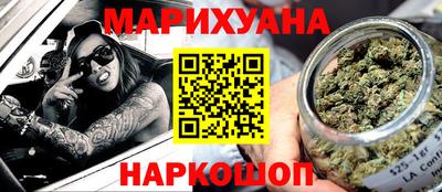 MESCALINE Беслан