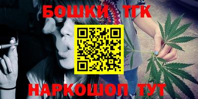 наркотики Балаково