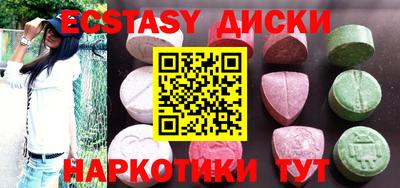 спиды Балашиха