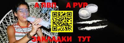 наркотики Балаково