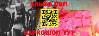 тгк Бийск